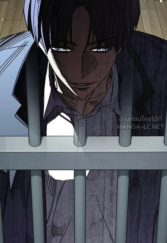 Study Group ตอนที่ 312 รูปที่ 137