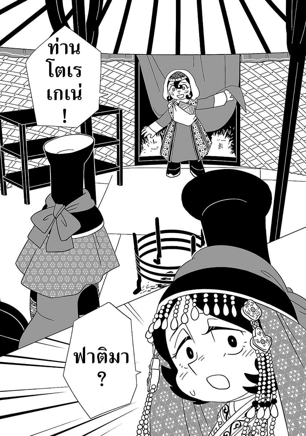 Manga-lc-com อ่านมังงะ อ่านการ์ตูน ออนไลน์ ฟรี Tenmaku no Jaadugar ตอนที่ 1 2 3 4 5 6 7 8 9 10 11 12 13 14 ฟรี ไม่มีโฆษณา Manga-lc - อ่าน มังงะ อ่าน การ์ตูน ออนไลน์ อ่านมังงะ ฟรี