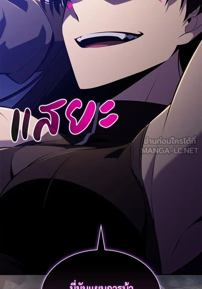 ลูกชายคนเล็กของดยุกคือมือสังหาร ตอนที่ 54 รูปที่ 156