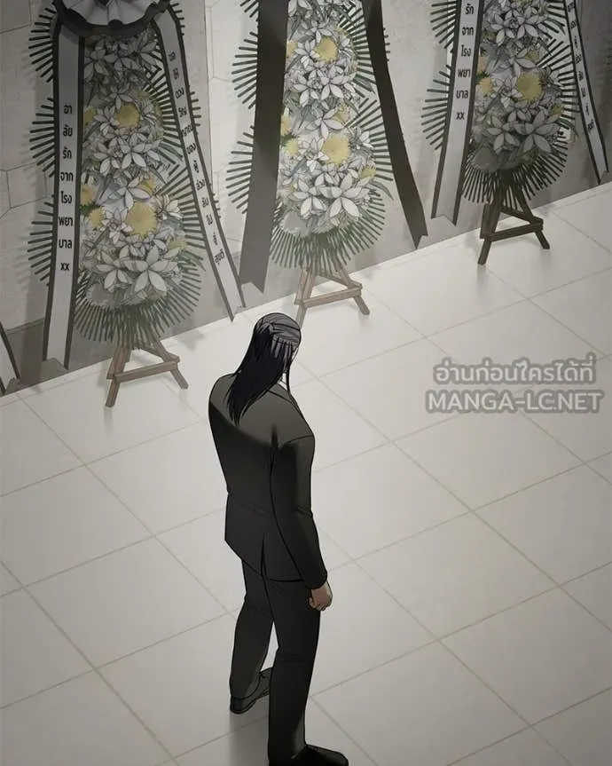 Baek XX ตอนที่ 153 รูปที่ 217