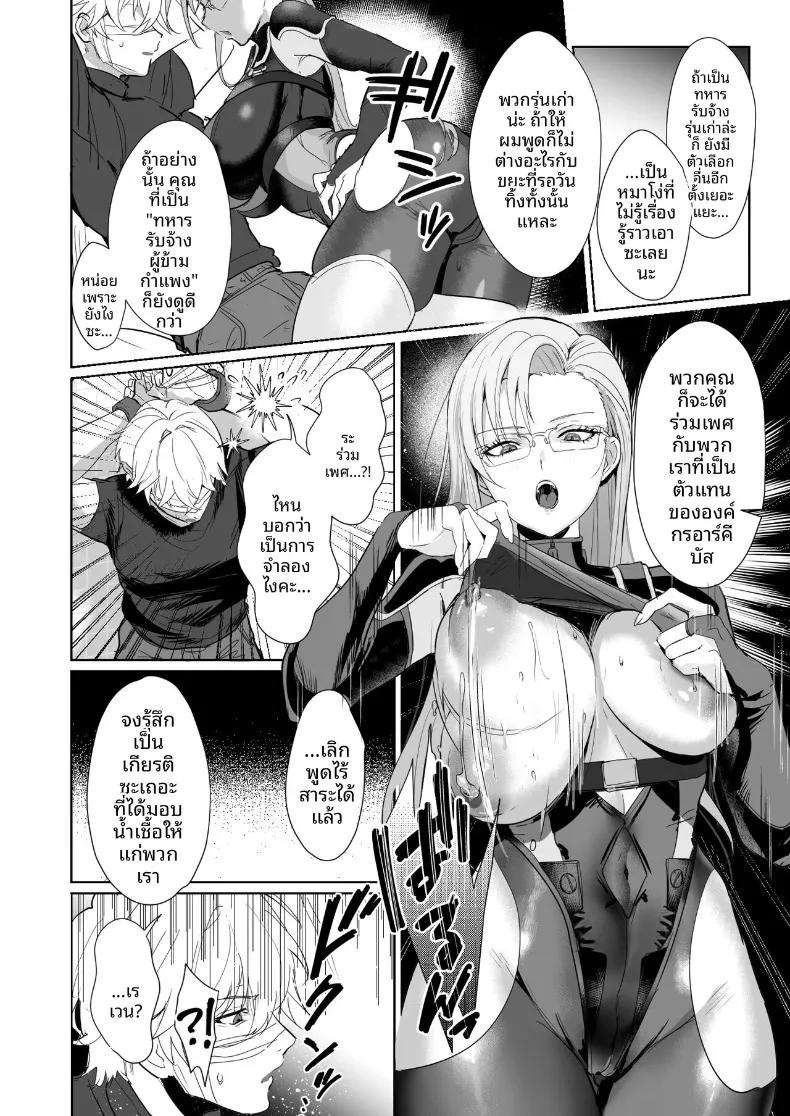 Doujin-Lc- อ่าน โดจิน มังฮวา เกาหลี ญี่ปุ่น จีน แปลไทย เปลี่ยนร่างด้วยคอรัล (Homina Mia) ตอนที่ 1 2 3 4 5 6 7 8 9 10 11 12 13 14 ฟรี ไม่มีโฆษณา อ่าน โดจิน Manhwa เกาหลี ญี่ปุ่น จีน เรามีครบ คัดมาให้เน้นๆ โดจิน 18+ รับประกันความฟินโดย  Doujin Lc