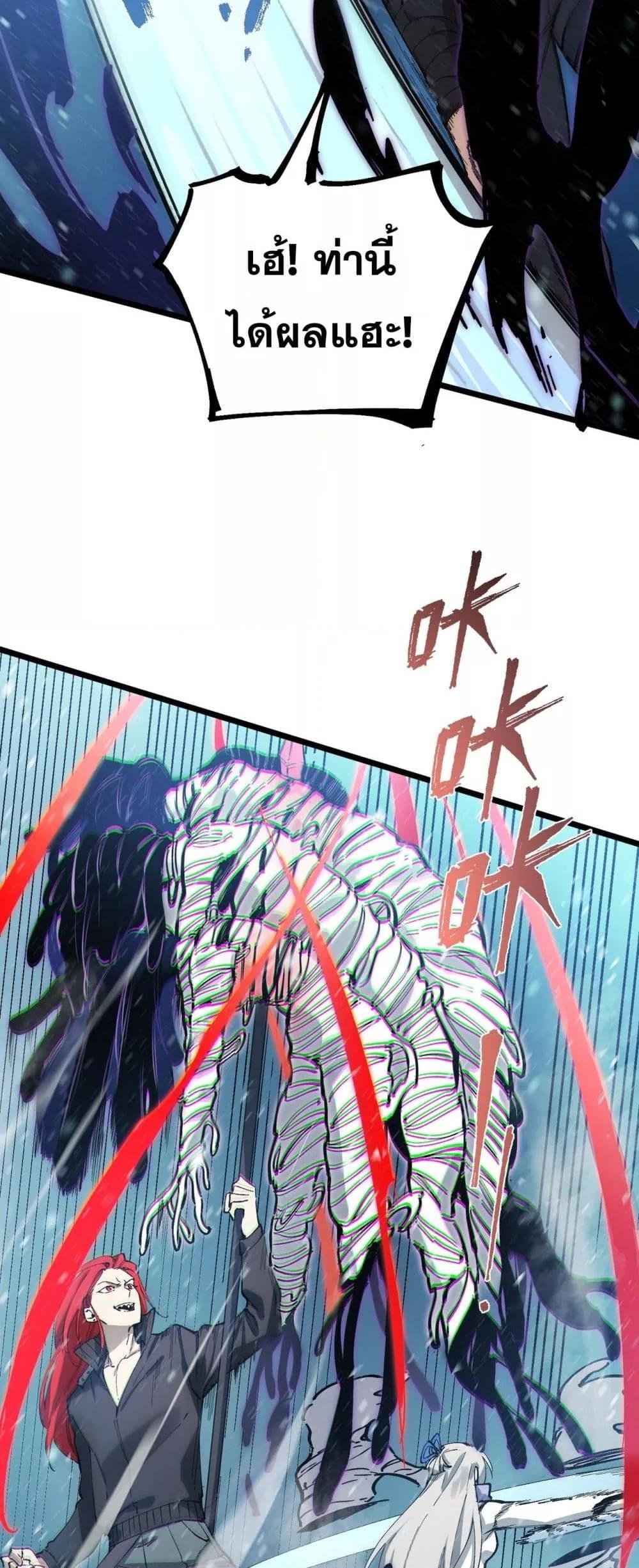 Manga-lc-com อ่านมังงะ อ่านการ์ตูน ออนไลน์ ฟรี SSSlevelSaint ตอนที่ 1 2 3 4 5 6 7 8 9 10 11 12 13 14 ฟรี ไม่มีโฆษณา Manga-lc - อ่าน มังงะ อ่าน การ์ตูน ออนไลน์ อ่านมังงะ ฟรี