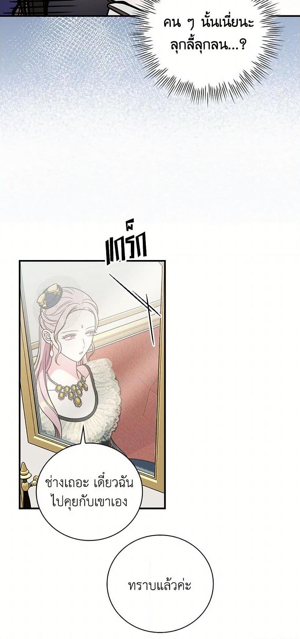 Manga-lc-com อ่านมังงะ อ่านการ์ตูน ออนไลน์ ฟรี Duchess in the Glass House ตอนที่ 1 2 3 4 5 6 7 8 9 10 11 12 13 14 ฟรี ไม่มีโฆษณา Manga-lc - อ่าน มังงะ อ่าน การ์ตูน ออนไลน์ อ่านมังงะ ฟรี