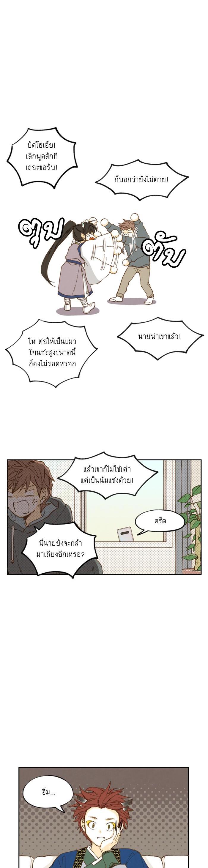 Manga-lc-com อ่านมังงะ อ่านการ์ตูน ออนไลน์ ฟรี How to Become a Dragon ตอนที่ 1 2 3 4 5 6 7 8 9 10 11 12 13 14 ฟรี ไม่มีโฆษณา Manga-lc - อ่าน มังงะ อ่าน การ์ตูน ออนไลน์ อ่านมังงะ ฟรี