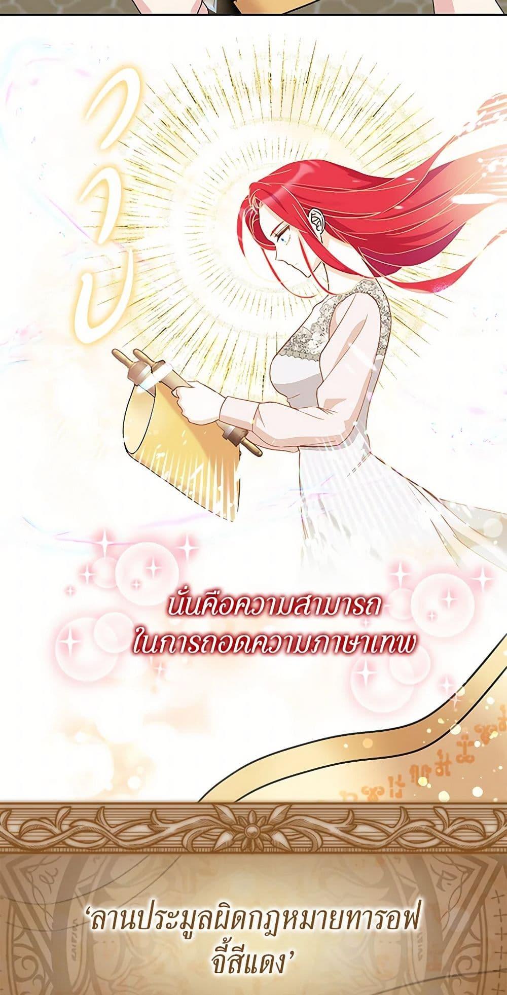 Manga-lc-com อ่านมังงะ อ่านการ์ตูน ออนไลน์ ฟรี I’ll Protect You, Daddy! ตอนที่ 1 2 3 4 5 6 7 8 9 10 11 12 13 14 ฟรี ไม่มีโฆษณา Manga-lc - อ่าน มังงะ อ่าน การ์ตูน ออนไลน์ อ่านมังงะ ฟรี