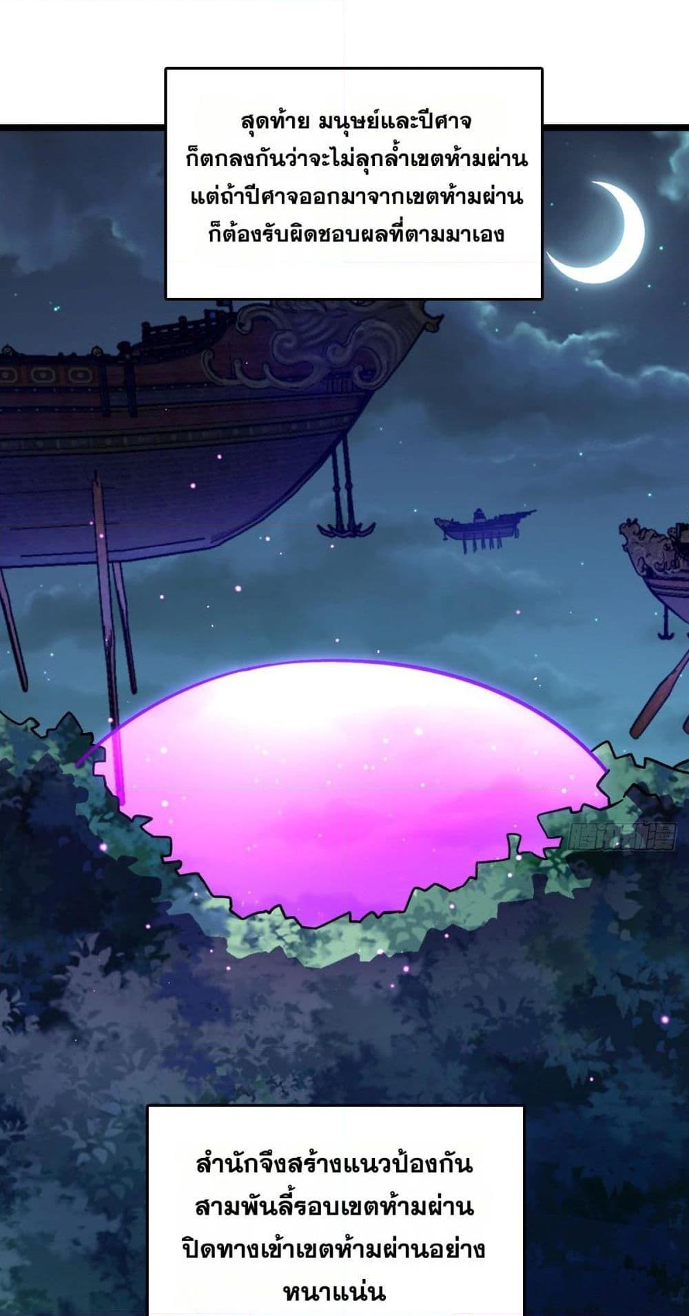 Manga-lc-com อ่านมังงะ อ่านการ์ตูน ออนไลน์ ฟรี My Master Only Breaks Through Every Time the Limit Is Reached ตอนที่ 1 2 3 4 5 6 7 8 9 10 11 12 13 14 ฟรี ไม่มีโฆษณา Manga-lc - อ่าน มังงะ อ่าน การ์ตูน ออนไลน์ อ่านมังงะ ฟรี