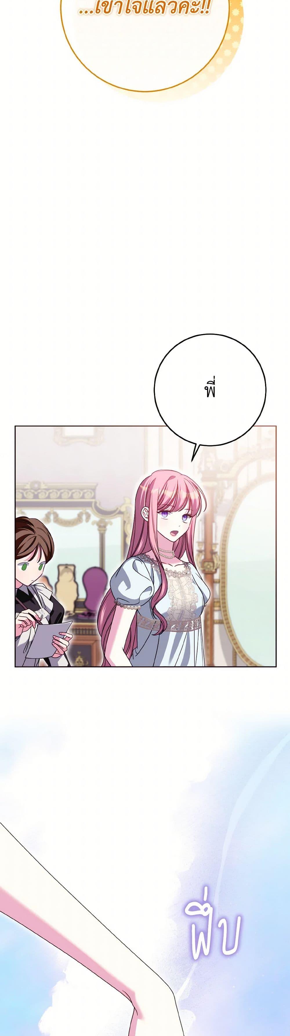 Manga-lc-com อ่านมังงะ อ่านการ์ตูน ออนไลน์ ฟรี I Met the Male Lead in Prison ตอนที่ 1 2 3 4 5 6 7 8 9 10 11 12 13 14 ฟรี ไม่มีโฆษณา Manga-lc - อ่าน มังงะ อ่าน การ์ตูน ออนไลน์ อ่านมังงะ ฟรี