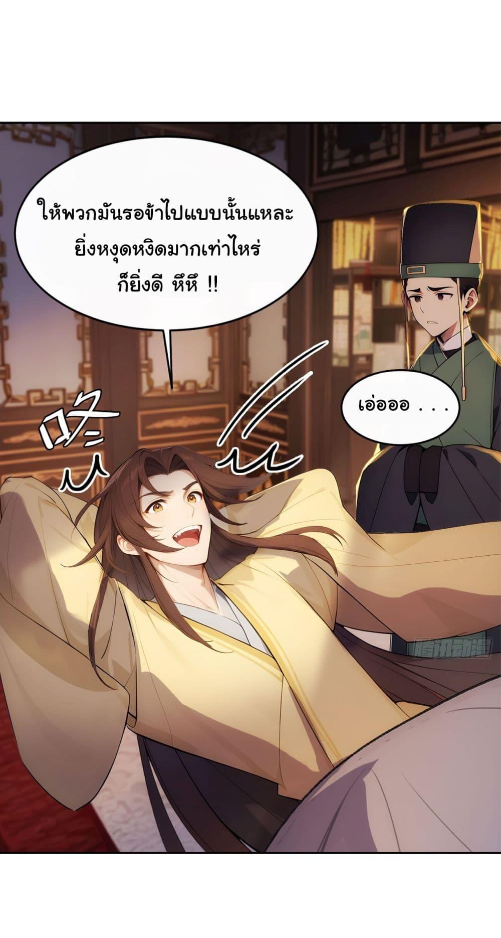 Manga-lc-com อ่านมังงะ อ่านการ์ตูน ออนไลน์ ฟรี Return to the Ancient Times as an Emperor ตอนที่ 1 2 3 4 5 6 7 8 9 10 11 12 13 14 ฟรี ไม่มีโฆษณา Manga-lc - อ่าน มังงะ อ่าน การ์ตูน ออนไลน์ อ่านมังงะ ฟรี
