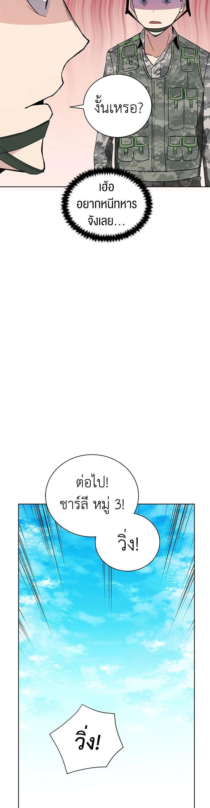 Manga-lc-com อ่านมังงะ อ่านการ์ตูน ออนไลน์ ฟรี The Descent of the Demonic Master ตอนที่ 1 2 3 4 5 6 7 8 9 10 11 12 13 14 ฟรี ไม่มีโฆษณา Manga-lc - อ่าน มังงะ อ่าน การ์ตูน ออนไลน์ อ่านมังงะ ฟรี