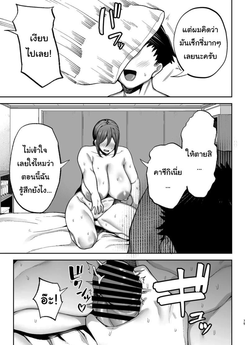 Doujin-Lc- อ่าน โดจิน มังฮวา เกาหลี ญี่ปุ่น จีน แปลไทย ลูกชายเจ้าปัญหา [Gagarin kichi] The Closest And Most Erotic Woman To Me Is My Big Breasted Mama Miyuki ตอนที่ 1 2 3 4 5 6 7 8 9 10 11 12 13 14 ฟรี ไม่มีโฆษณา อ่าน โดจิน Manhwa เกาหลี ญี่ปุ่น จีน เรามีครบ คัดมาให้เน้นๆ โดจิน 18+ รับประกันความฟินโดย  Doujin Lc
