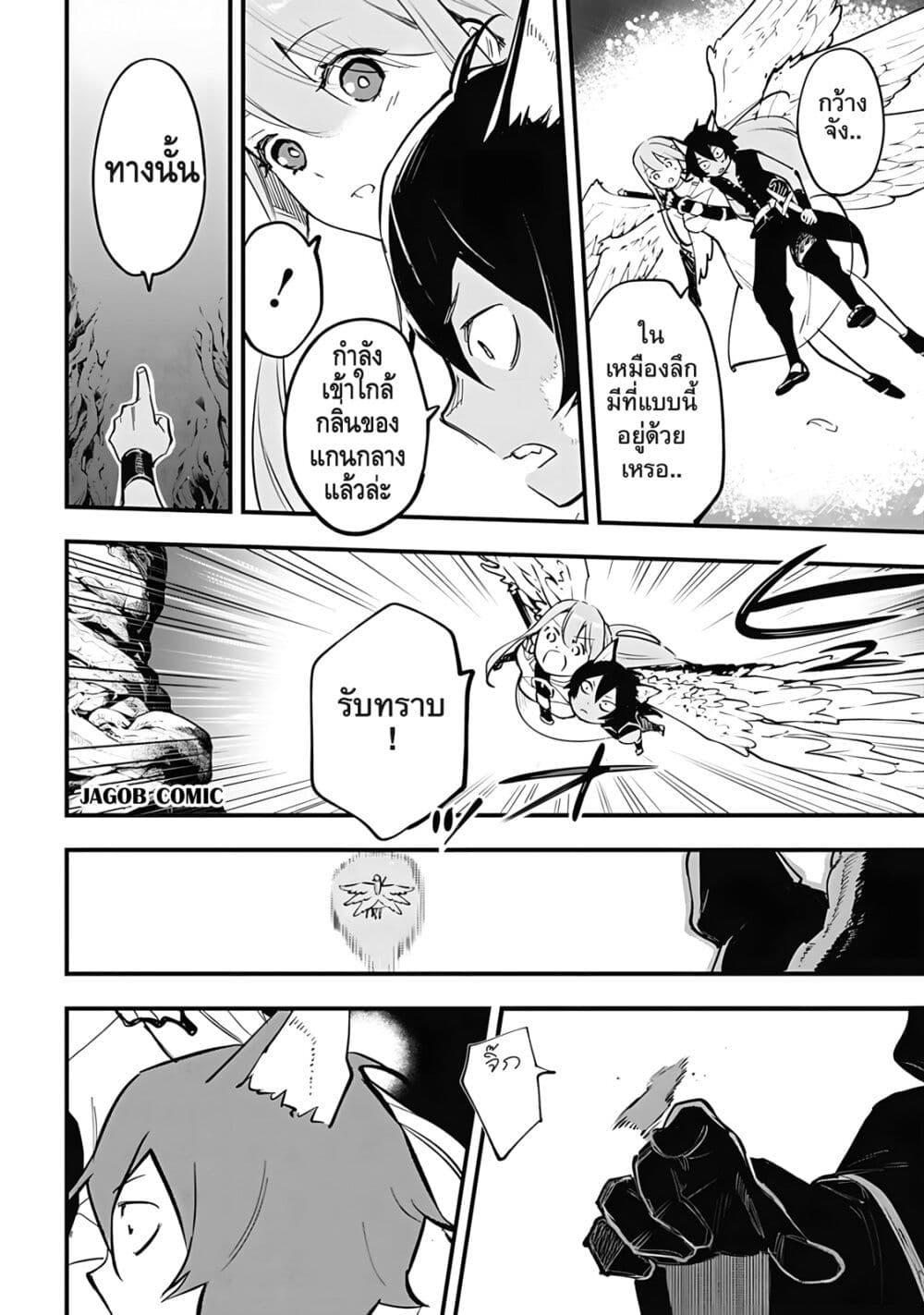 Manga-lc-com อ่านมังงะ อ่านการ์ตูน ออนไลน์ ฟรี Eiyuu Shoujo to Noroware no Ginki ตอนที่ 1 2 3 4 5 6 7 8 9 10 11 12 13 14 ฟรี ไม่มีโฆษณา Manga-lc - อ่าน มังงะ อ่าน การ์ตูน ออนไลน์ อ่านมังงะ ฟรี