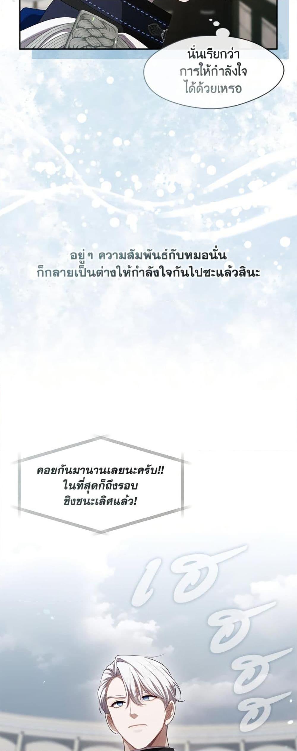 Manga-lc-com อ่านมังงะ อ่านการ์ตูน ออนไลน์ ฟรี The S-Class Hunter Doesn’t Want to Be a Villainous Princess ตอนที่ 1 2 3 4 5 6 7 8 9 10 11 12 13 14 ฟรี ไม่มีโฆษณา Manga-lc - อ่าน มังงะ อ่าน การ์ตูน ออนไลน์ อ่านมังงะ ฟรี