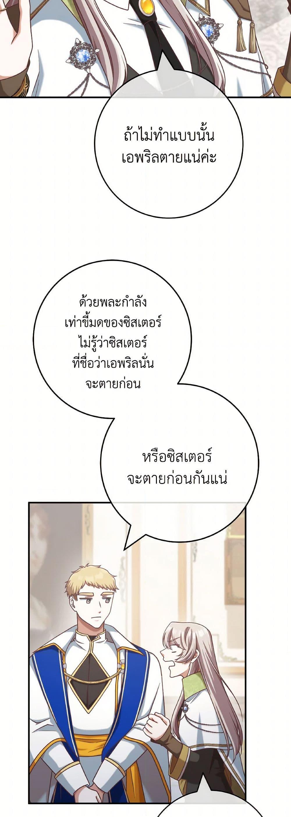 Manga-lc-com อ่านมังงะ อ่านการ์ตูน ออนไลน์ ฟรี I’m Not the Final Boss’ Lover ตอนที่ 1 2 3 4 5 6 7 8 9 10 11 12 13 14 ฟรี ไม่มีโฆษณา Manga-lc - อ่าน มังงะ อ่าน การ์ตูน ออนไลน์ อ่านมังงะ ฟรี