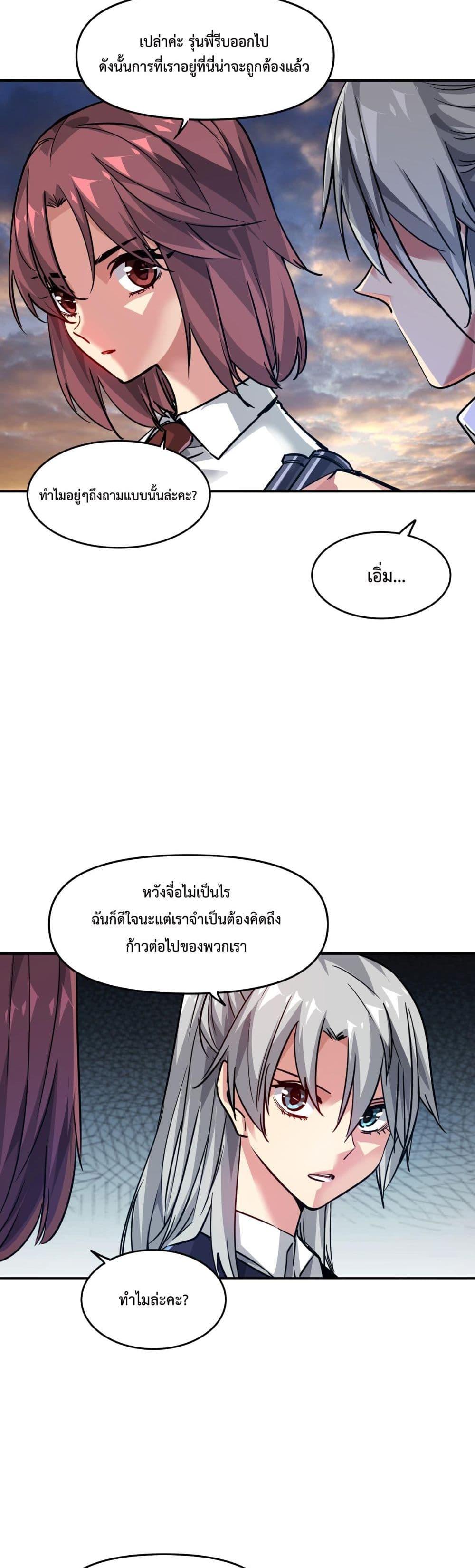 Manga-lc-com อ่านมังงะ อ่านการ์ตูน ออนไลน์ ฟรี The Evolution ตอนที่ 1 2 3 4 5 6 7 8 9 10 11 12 13 14 ฟรี ไม่มีโฆษณา Manga-lc - อ่าน มังงะ อ่าน การ์ตูน ออนไลน์ อ่านมังงะ ฟรี
