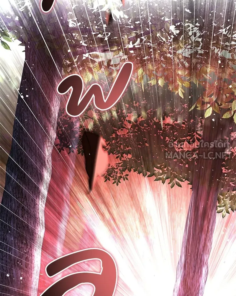 สุดยอดเทรนเนอร์แห่งยุทธภพ ตอนที่ 101 ติดกับ รูปที่ 33