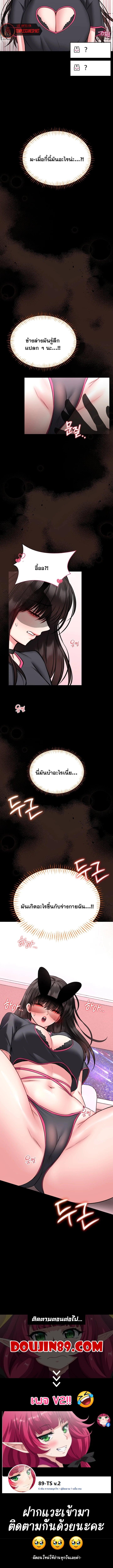 Doujin-Lc- อ่าน โดจิน มังฮวา เกาหลี ญี่ปุ่น จีน แปลไทย I Will Teach You Self Defense ตอนที่ 1 2 3 4 5 6 7 8 9 10 11 12 13 14 ฟรี ไม่มีโฆษณา อ่าน โดจิน Manhwa เกาหลี ญี่ปุ่น จีน เรามีครบ คัดมาให้เน้นๆ โดจิน 18+ รับประกันความฟินโดย  Doujin Lc