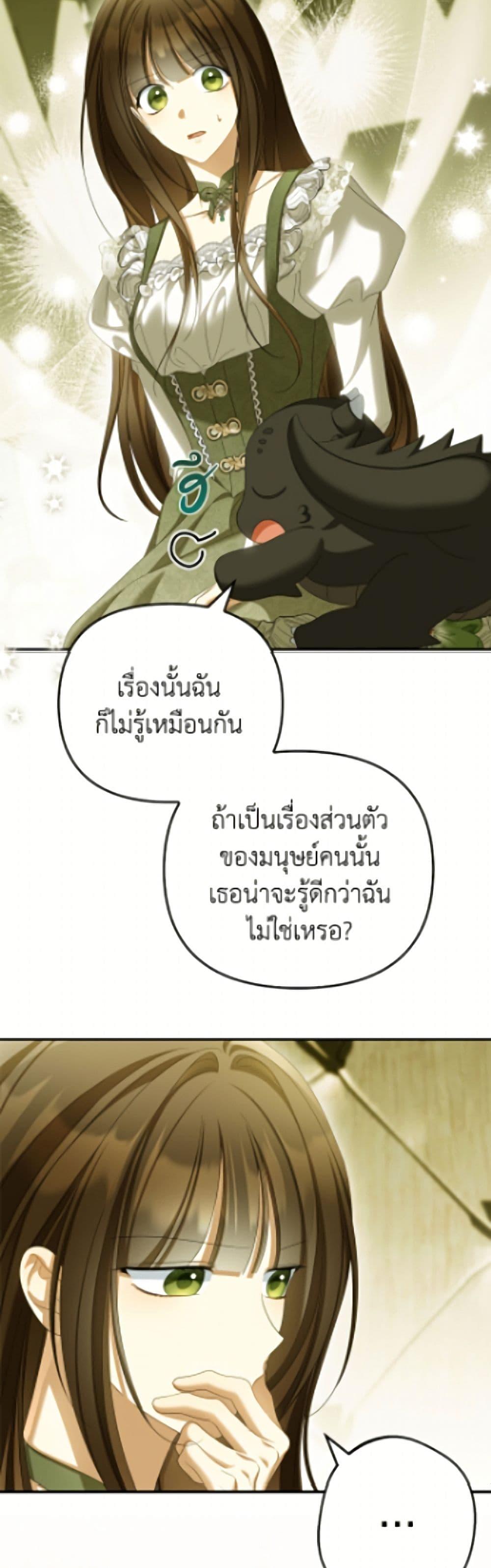 Manga-lc-com อ่านมังงะ อ่านการ์ตูน ออนไลน์ ฟรี Why Are You Obsessed With Your Fake Wife ตอนที่ 1 2 3 4 5 6 7 8 9 10 11 12 13 14 ฟรี ไม่มีโฆษณา Manga-lc - อ่าน มังงะ อ่าน การ์ตูน ออนไลน์ อ่านมังงะ ฟรี