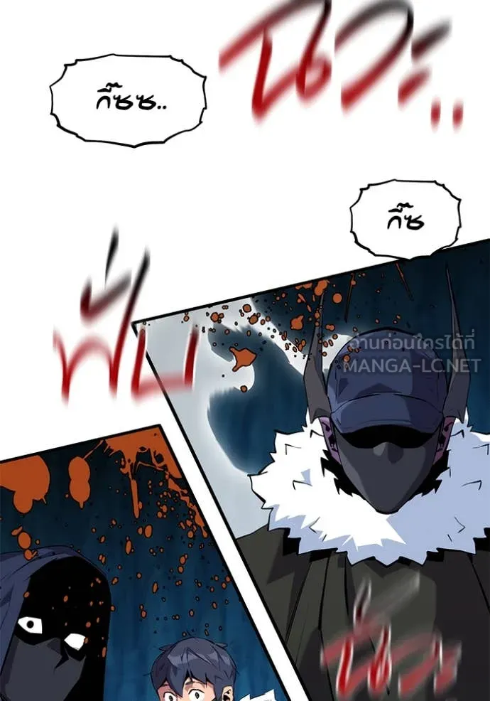 แยกร่าง ล่าอัตโนมัติ ตอนที่ 161 รูปที่ 126