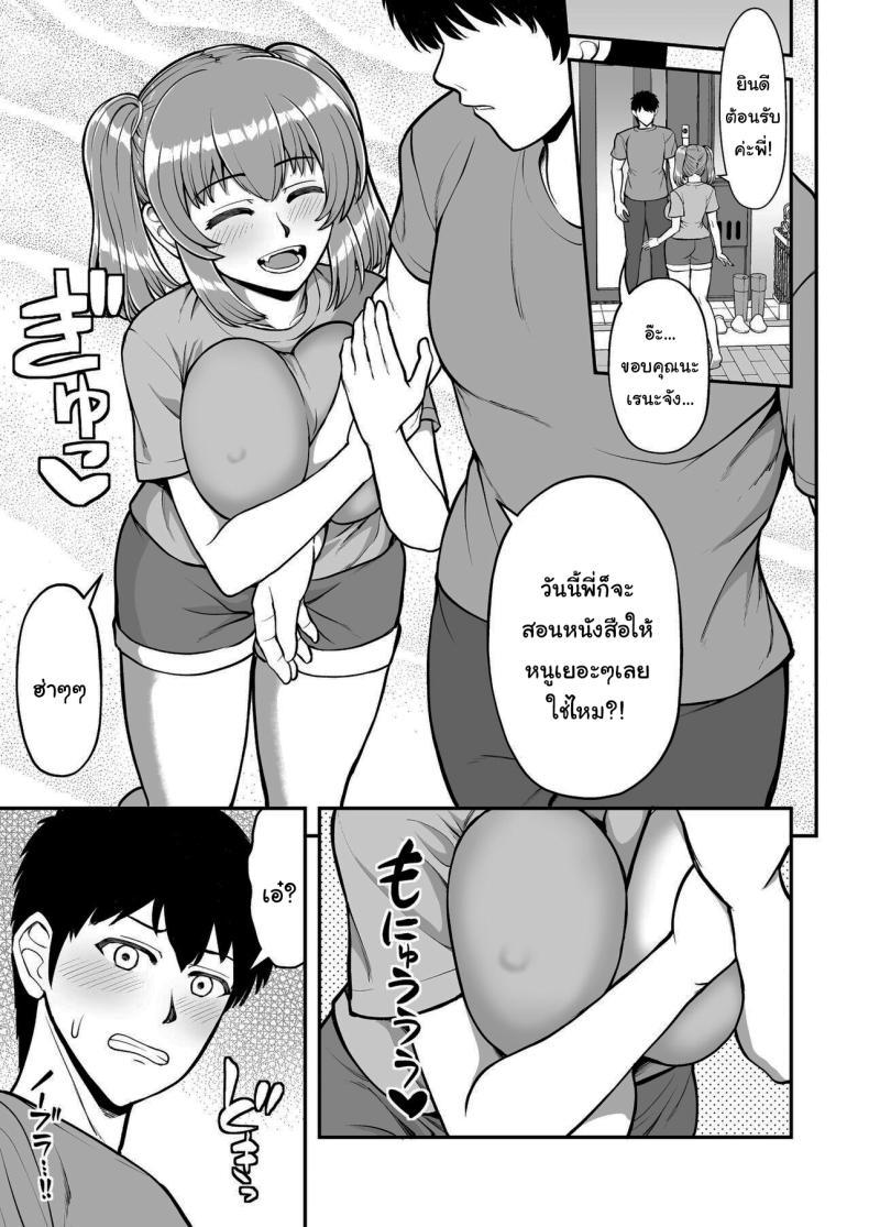 Doujin-Lc- อ่าน โดจิน มังฮวา เกาหลี ญี่ปุ่น จีน แปลไทย ไม่ว่ายังไงก็ไม่ยอมยกพี่จ๋าให้หรอกนะ [PROTMIND (Tatsumiya Motokazu)] Lolicon de Kusozako de Hentai no Chou Kimoi Watashi no Daidaidaidaidaisuki na Onii-chan o Watashi no Isshou no Dorei ni Shiteyatta wwwww ตอนที่ 1 2 3 4 5 6 7 8 9 10 11 12 13 14 ฟรี ไม่มีโฆษณา อ่าน โดจิน Manhwa เกาหลี ญี่ปุ่น จีน เรามีครบ คัดมาให้เน้นๆ โดจิน 18+ รับประกันความฟินโดย  Doujin Lc
