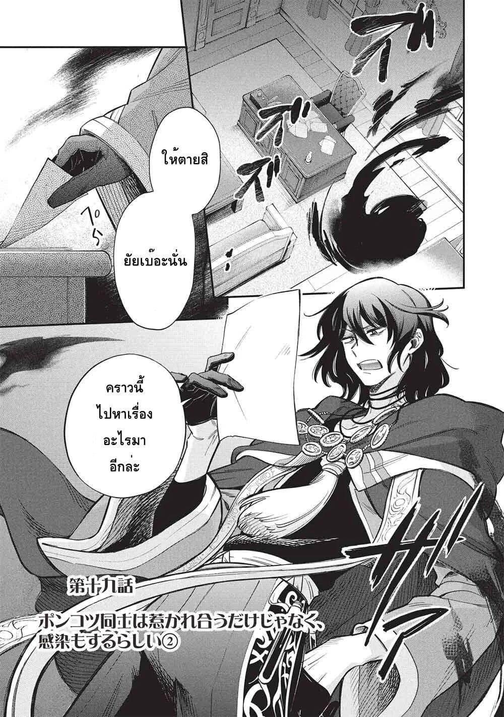 Manga-lc-com อ่านมังงะ อ่านการ์ตูน ออนไลน์ ฟรี Akuyuu no Ore ga Ponkotsukishi wo Miterarenaindaga, Dousewa wo Yakyaii Madome Gaiden ตอนที่ 1 2 3 4 5 6 7 8 9 10 11 12 13 14 ฟรี ไม่มีโฆษณา Manga-lc - อ่าน มังงะ อ่าน การ์ตูน ออนไลน์ อ่านมังงะ ฟรี