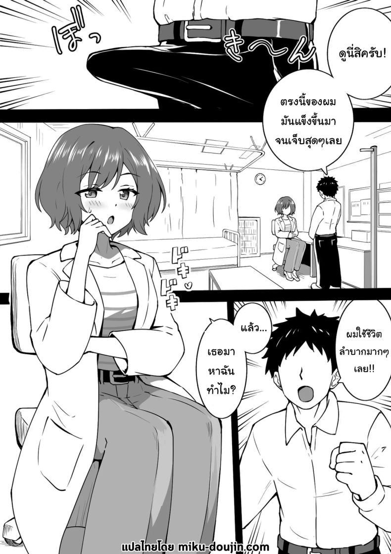 Doujin-Lc- อ่าน โดจิน มังฮวา เกาหลี ญี่ปุ่น จีน แปลไทย ข่าวลือเป็นจริง [Okiha] Asari Lesson (Gakuen IDOLM@STER) ตอนที่ 1 2 3 4 5 6 7 8 9 10 11 12 13 14 ฟรี ไม่มีโฆษณา อ่าน โดจิน Manhwa เกาหลี ญี่ปุ่น จีน เรามีครบ คัดมาให้เน้นๆ โดจิน 18+ รับประกันความฟินโดย  Doujin Lc