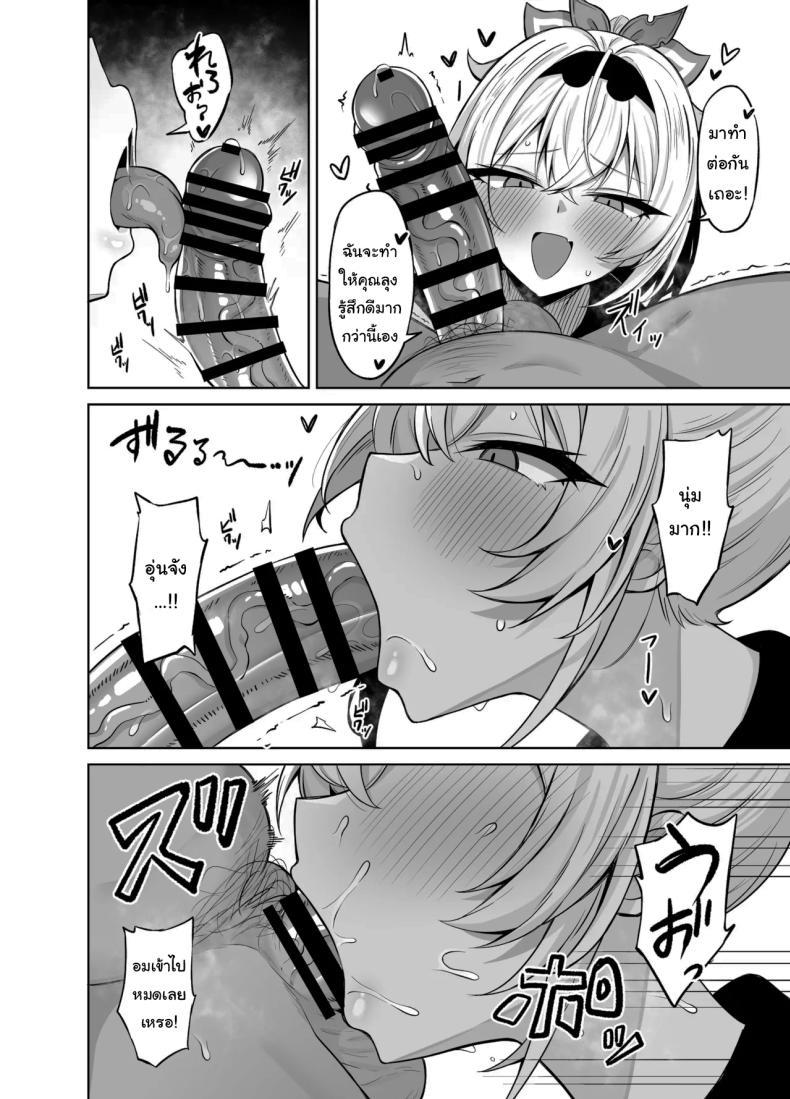 Doujin-Lc- อ่าน โดจิน มังฮวา เกาหลี ญี่ปุ่น จีน แปลไทย อยากลองแอพสะกดจิต (Yuu.) ตอนที่ 1 2 3 4 5 6 7 8 9 10 11 12 13 14 ฟรี ไม่มีโฆษณา อ่าน โดจิน Manhwa เกาหลี ญี่ปุ่น จีน เรามีครบ คัดมาให้เน้นๆ โดจิน 18+ รับประกันความฟินโดย  Doujin Lc