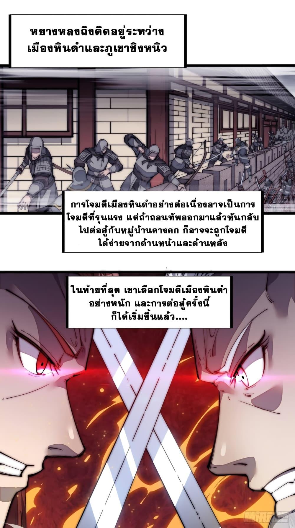 Manga-lc-com อ่านมังงะ อ่านการ์ตูน ออนไลน์ ฟรี It Starts With A Mountain ตอนที่ 1 2 3 4 5 6 7 8 9 10 11 12 13 14 ฟรี ไม่มีโฆษณา Manga-lc - อ่าน มังงะ อ่าน การ์ตูน ออนไลน์ อ่านมังงะ ฟรี