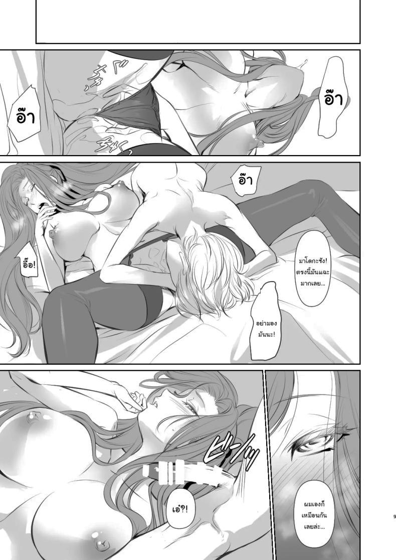 Doujin-Lc- อ่าน โดจิน มังฮวา เกาหลี ญี่ปุ่น จีน แปลไทย เธอคือคนที่เปลี่ยนแปลงฉัน (Nakadera Akira) ตอนที่ 1 2 3 4 5 6 7 8 9 10 11 12 13 14 ฟรี ไม่มีโฆษณา อ่าน โดจิน Manhwa เกาหลี ญี่ปุ่น จีน เรามีครบ คัดมาให้เน้นๆ โดจิน 18+ รับประกันความฟินโดย  Doujin Lc