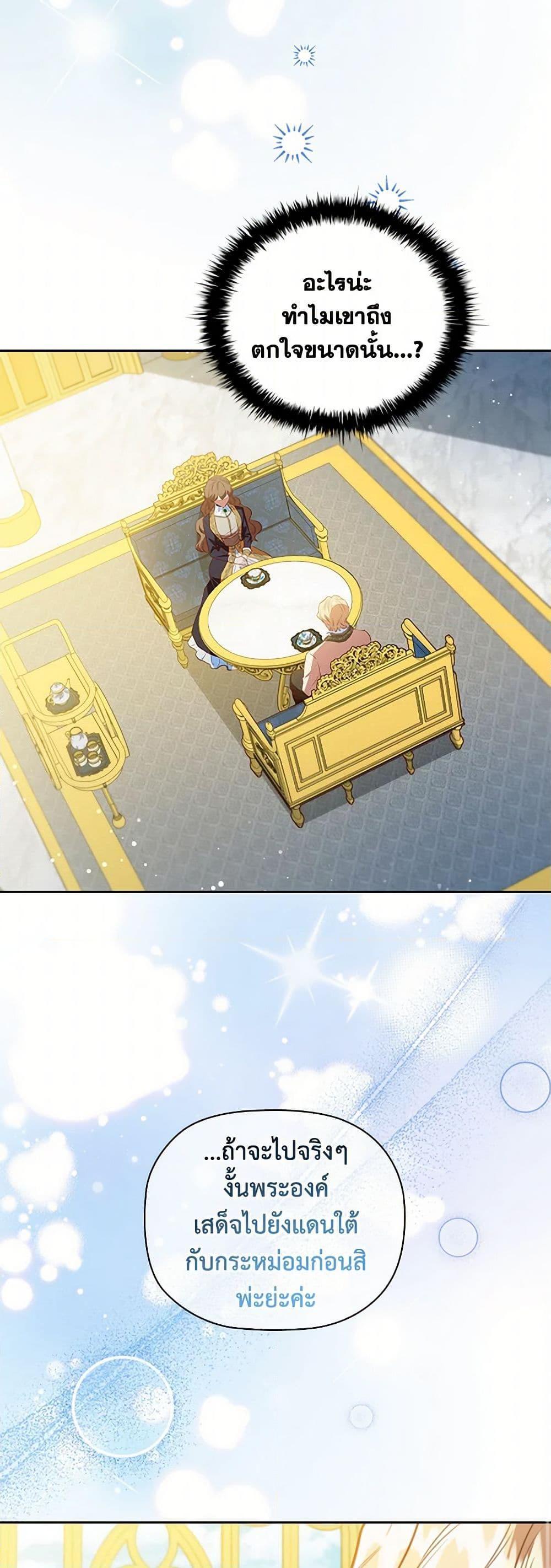 Manga-lc-com อ่านมังงะ อ่านการ์ตูน ออนไลน์ ฟรี An Extra In The Family Is The First To Be Abandoned ตอนที่ 1 2 3 4 5 6 7 8 9 10 11 12 13 14 ฟรี ไม่มีโฆษณา Manga-lc - อ่าน มังงะ อ่าน การ์ตูน ออนไลน์ อ่านมังงะ ฟรี