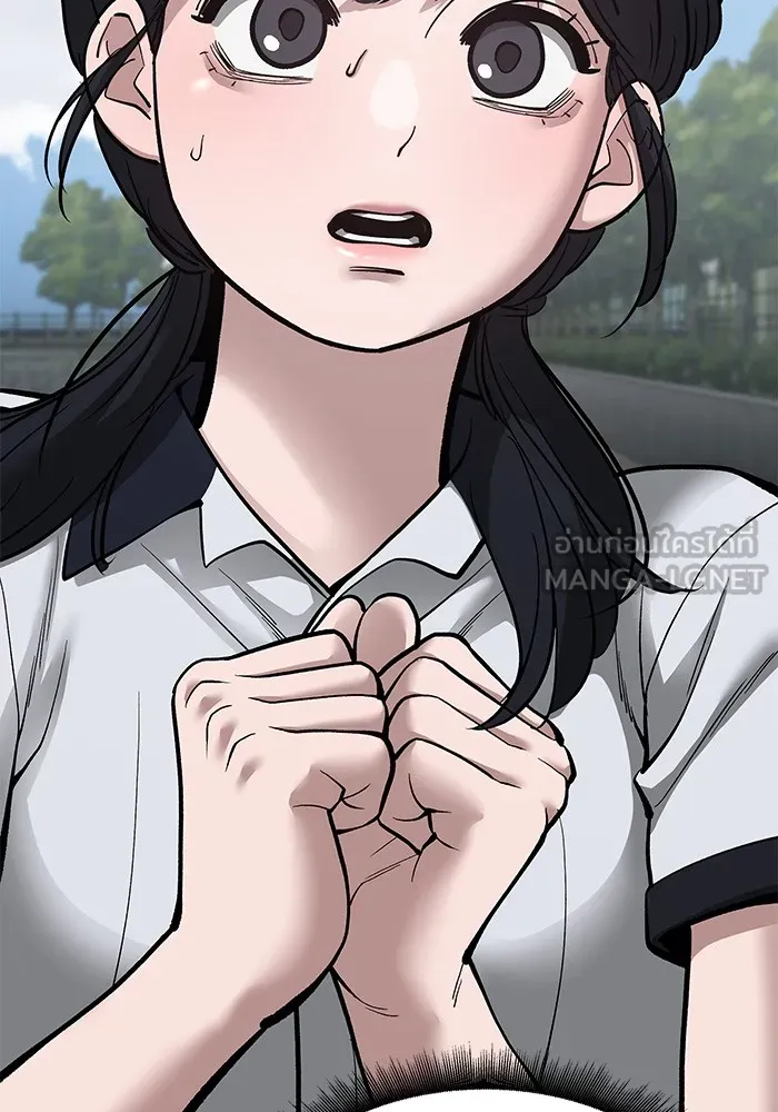 เลวฟาดเลว ตอนที่ 67 รูปที่ 186