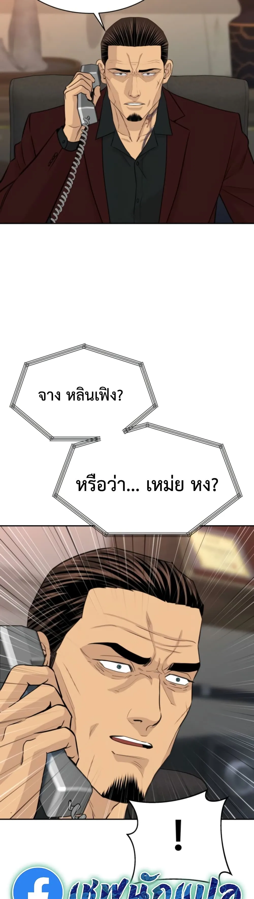 Manga-lc-com อ่านมังงะ อ่านการ์ตูน ออนไลน์ ฟรี Genius Grandson of the Loan Shark King – หลานอัจฉริยะของราชา ตอนที่ 1 2 3 4 5 6 7 8 9 10 11 12 13 14 ฟรี ไม่มีโฆษณา Manga-lc - อ่าน มังงะ อ่าน การ์ตูน ออนไลน์ อ่านมังงะ ฟรี