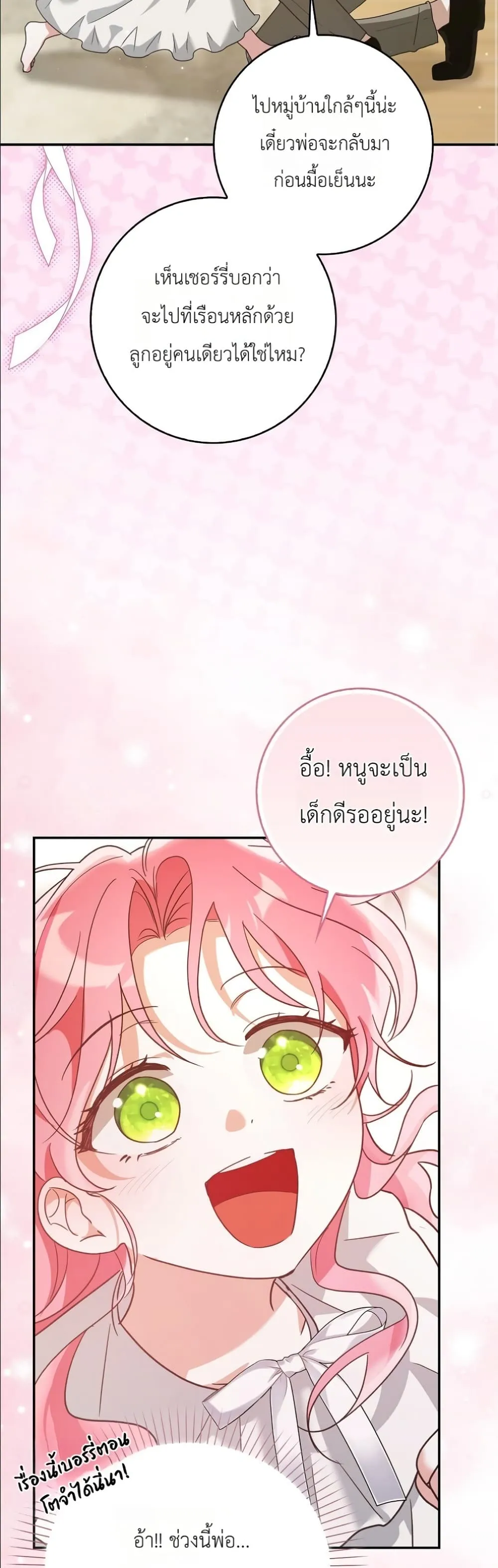 Manga-lc-com อ่านมังงะ อ่านการ์ตูน ออนไลน์ ฟรี I Will Save My Dad ตอนที่ 1 2 3 4 5 6 7 8 9 10 11 12 13 14 ฟรี ไม่มีโฆษณา Manga-lc - อ่าน มังงะ อ่าน การ์ตูน ออนไลน์ อ่านมังงะ ฟรี