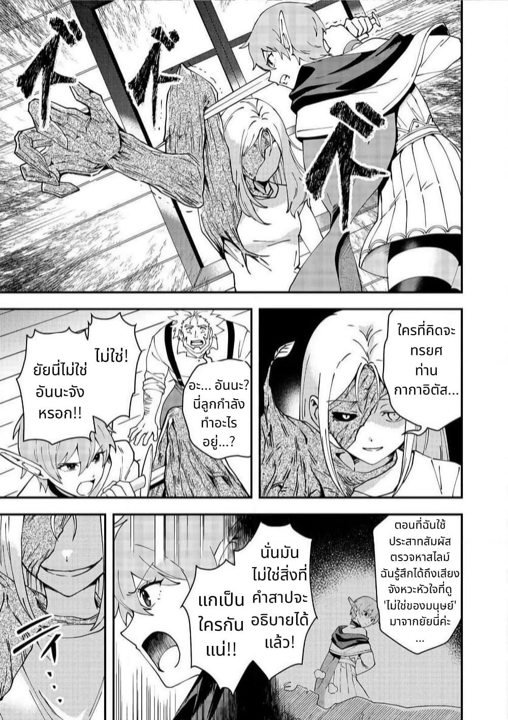 Manga-lc-com อ่านมังงะ อ่านการ์ตูน ออนไลน์ ฟรี Hirotta Dorei-tachi ga Tabidatte Haya Juunen, Nazeka Ore ga Densetsu ni Natteita @COMIC ตอนที่ 1 2 3 4 5 6 7 8 9 10 11 12 13 14 ฟรี ไม่มีโฆษณา Manga-lc - อ่าน มังงะ อ่าน การ์ตูน ออนไลน์ อ่านมังงะ ฟรี