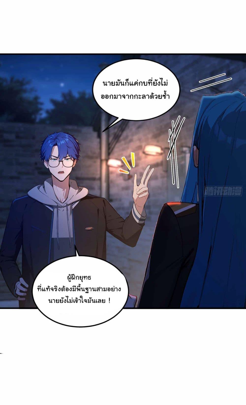 Manga-lc-com อ่านมังงะ อ่านการ์ตูน ออนไลน์ ฟรี I Really Didn’t Want to Open a Training Class For Empresses ตอนที่ 1 2 3 4 5 6 7 8 9 10 11 12 13 14 ฟรี ไม่มีโฆษณา Manga-lc - อ่าน มังงะ อ่าน การ์ตูน ออนไลน์ อ่านมังงะ ฟรี