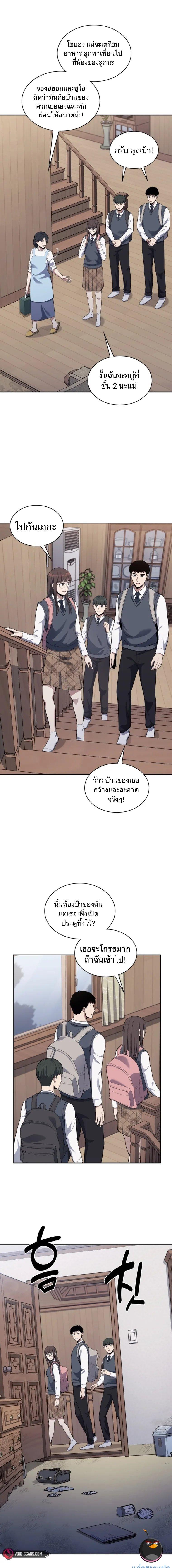 Manga-lc-com อ่านมังงะ อ่านการ์ตูน ออนไลน์ ฟรี Police Returner’s Reset Life ตอนที่ 1 2 3 4 5 6 7 8 9 10 11 12 13 14 ฟรี ไม่มีโฆษณา Manga-lc - อ่าน มังงะ อ่าน การ์ตูน ออนไลน์ อ่านมังงะ ฟรี