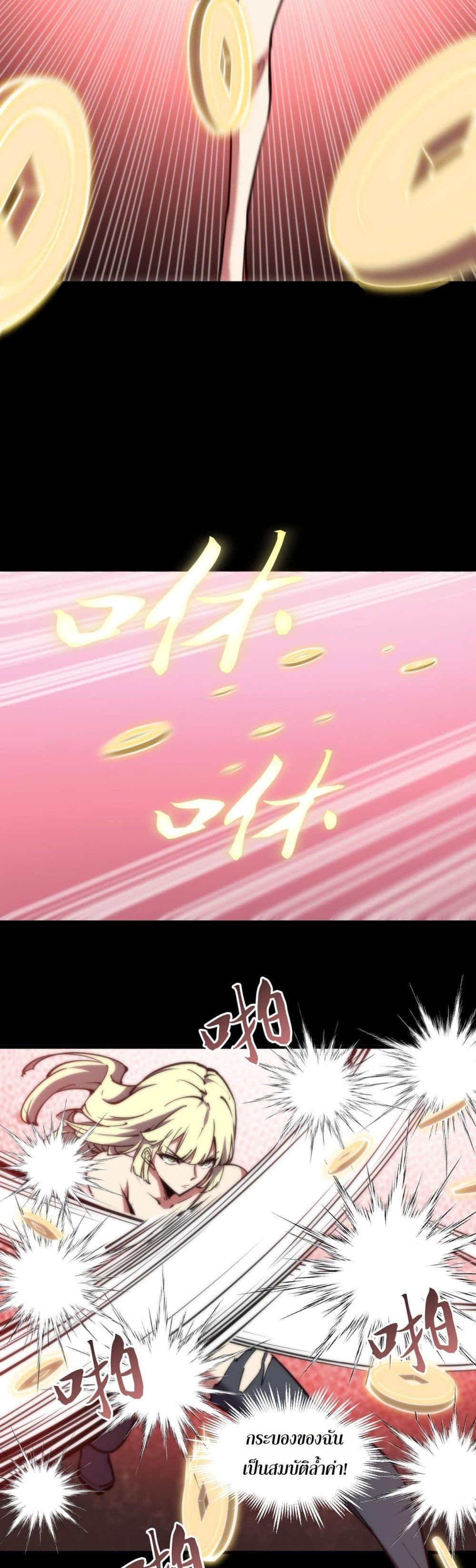 Manga-lc-com อ่านมังงะ อ่านการ์ตูน ออนไลน์ ฟรี The End of the World The Emperor Banner Invites All Female ตอนที่ 1 2 3 4 5 6 7 8 9 10 11 12 13 14 ฟรี ไม่มีโฆษณา Manga-lc - อ่าน มังงะ อ่าน การ์ตูน ออนไลน์ อ่านมังงะ ฟรี