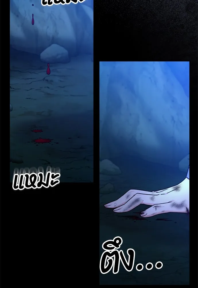 ข้าเนี่ยนะเป็นพระสนม ตอนที่ 32 ข้าจะร้องไห้แค่ตอนหั่นหัวหอมเท รูปที่ 38