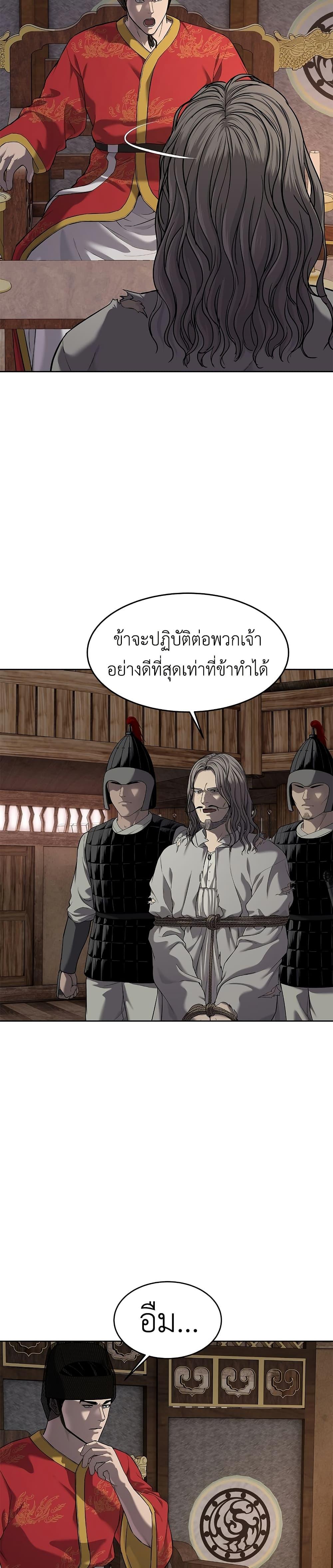 Manga-lc-com อ่านมังงะ อ่านการ์ตูน ออนไลน์ ฟรี The Iron Emperor ตอนที่ 1 2 3 4 5 6 7 8 9 10 11 12 13 14 ฟรี ไม่มีโฆษณา Manga-lc - อ่าน มังงะ อ่าน การ์ตูน ออนไลน์ อ่านมังงะ ฟรี