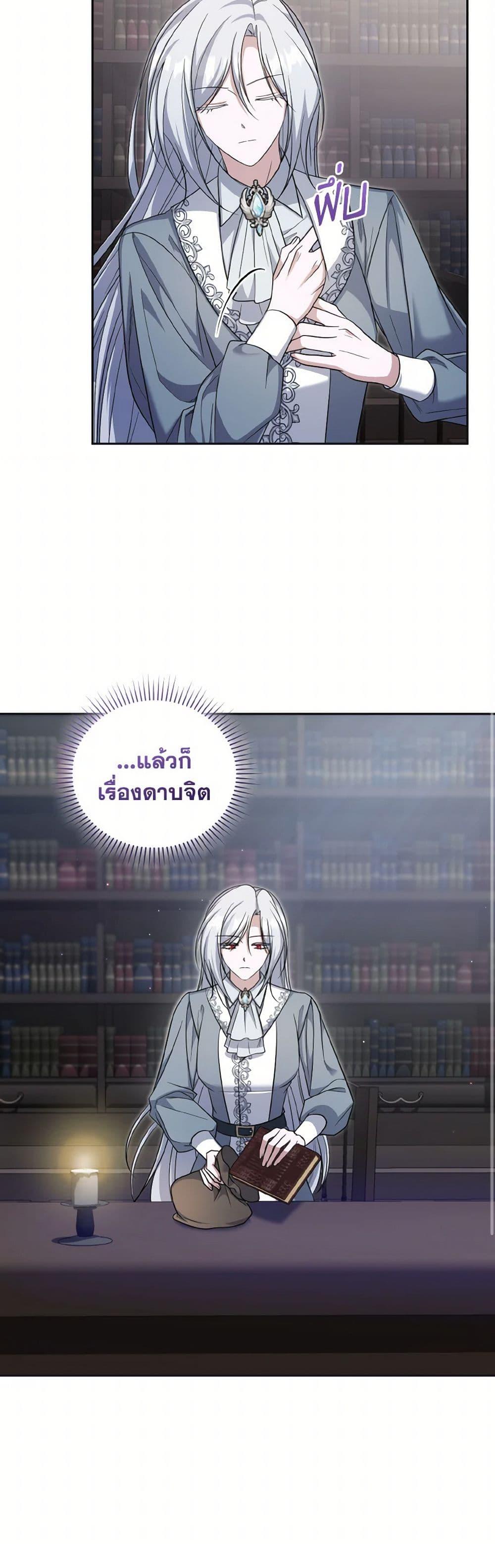 Manga-lc-com อ่านมังงะ อ่านการ์ตูน ออนไลน์ ฟรี I Plan To Become The Master Of A Stolen Family ตอนที่ 1 2 3 4 5 6 7 8 9 10 11 12 13 14 ฟรี ไม่มีโฆษณา Manga-lc - อ่าน มังงะ อ่าน การ์ตูน ออนไลน์ อ่านมังงะ ฟรี