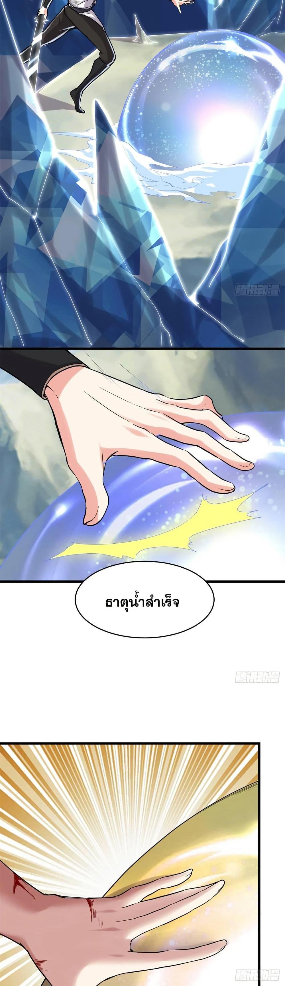 Manga-lc-com อ่านมังงะ อ่านการ์ตูน ออนไลน์ ฟรี God of War System ตอนที่ 1 2 3 4 5 6 7 8 9 10 11 12 13 14 ฟรี ไม่มีโฆษณา Manga-lc - อ่าน มังงะ อ่าน การ์ตูน ออนไลน์ อ่านมังงะ ฟรี