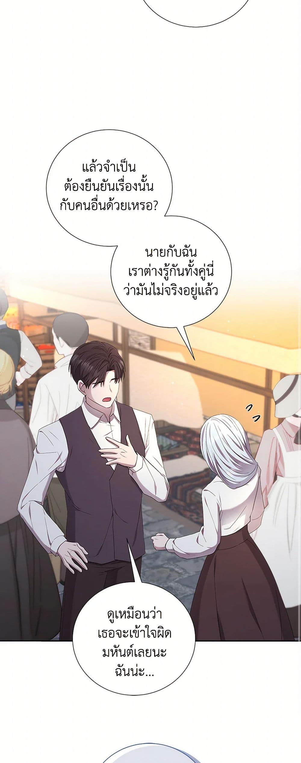 Manga-lc-com อ่านมังงะ อ่านการ์ตูน ออนไลน์ ฟรี To My Beloved Foe ตอนที่ 1 2 3 4 5 6 7 8 9 10 11 12 13 14 ฟรี ไม่มีโฆษณา Manga-lc - อ่าน มังงะ อ่าน การ์ตูน ออนไลน์ อ่านมังงะ ฟรี