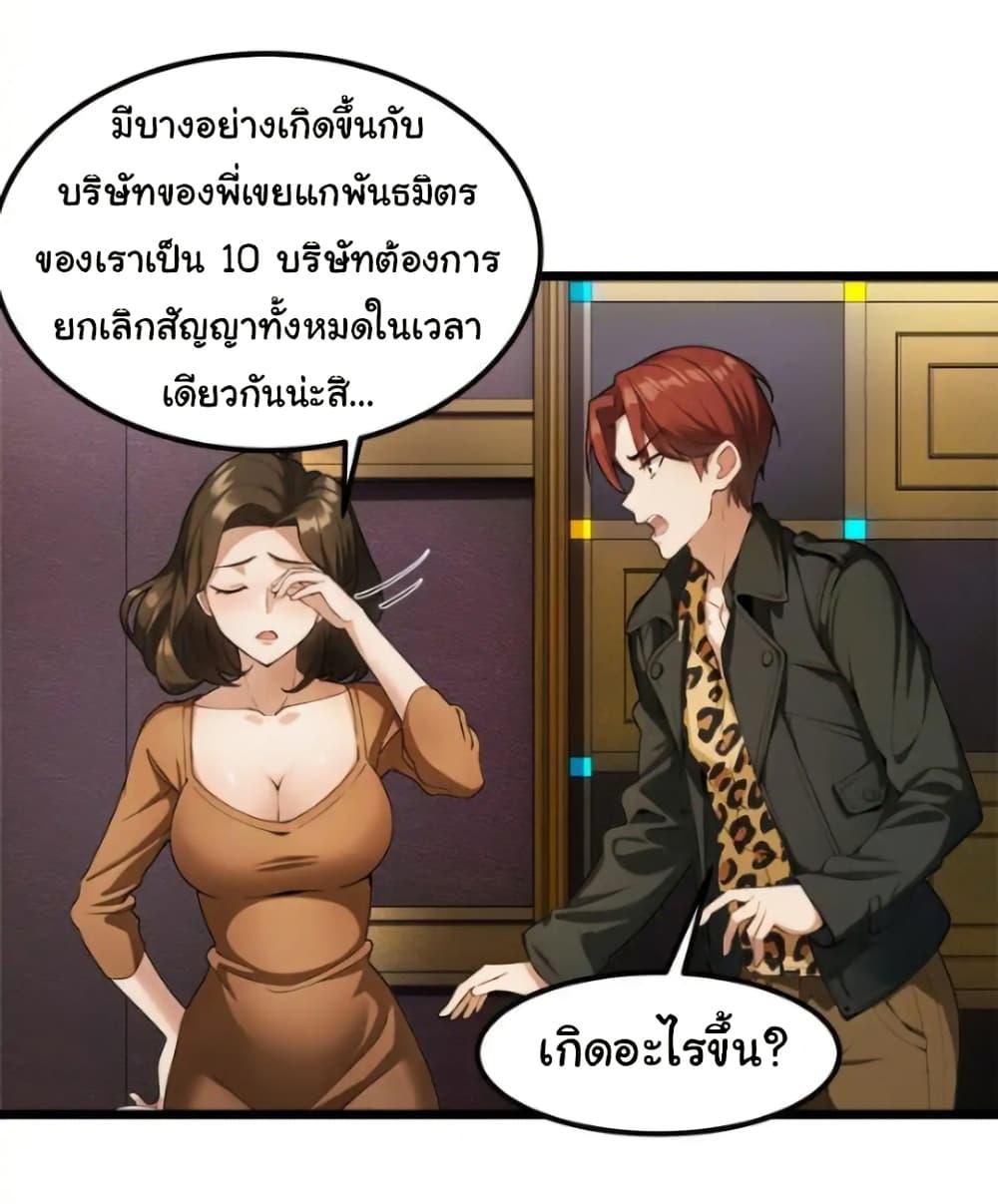 Manga-lc-com อ่านมังงะ อ่านการ์ตูน ออนไลน์ ฟรี Empress wife and trash husband ตอนที่ 1 2 3 4 5 6 7 8 9 10 11 12 13 14 ฟรี ไม่มีโฆษณา Manga-lc - อ่าน มังงะ อ่าน การ์ตูน ออนไลน์ อ่านมังงะ ฟรี