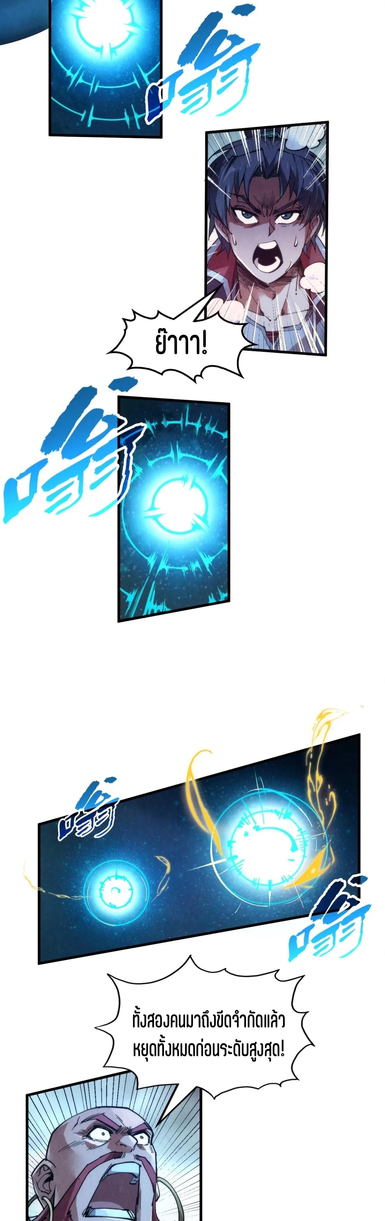 Manga-lc-com อ่านมังงะ อ่านการ์ตูน ออนไลน์ ฟรี The Eternal Supreme ตอนที่ 1 2 3 4 5 6 7 8 9 10 11 12 13 14 ฟรี ไม่มีโฆษณา Manga-lc - อ่าน มังงะ อ่าน การ์ตูน ออนไลน์ อ่านมังงะ ฟรี