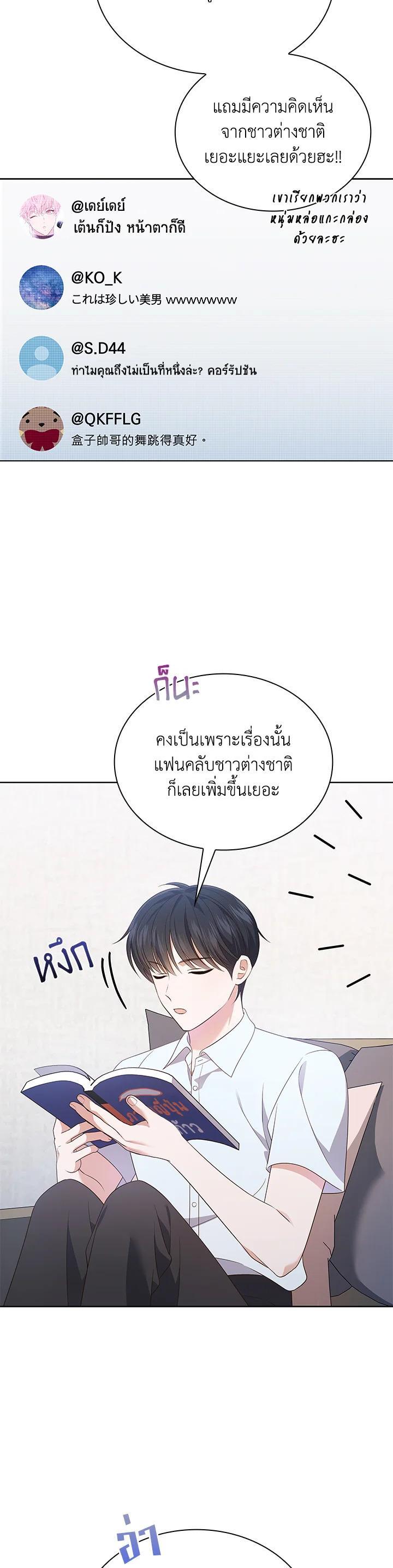 Manga-lc-com อ่านมังงะ อ่านการ์ตูน ออนไลน์ ฟรี In This Life, the Greatest Star in the Universe ตอนที่ 1 2 3 4 5 6 7 8 9 10 11 12 13 14 ฟรี ไม่มีโฆษณา Manga-lc - อ่าน มังงะ อ่าน การ์ตูน ออนไลน์ อ่านมังงะ ฟรี