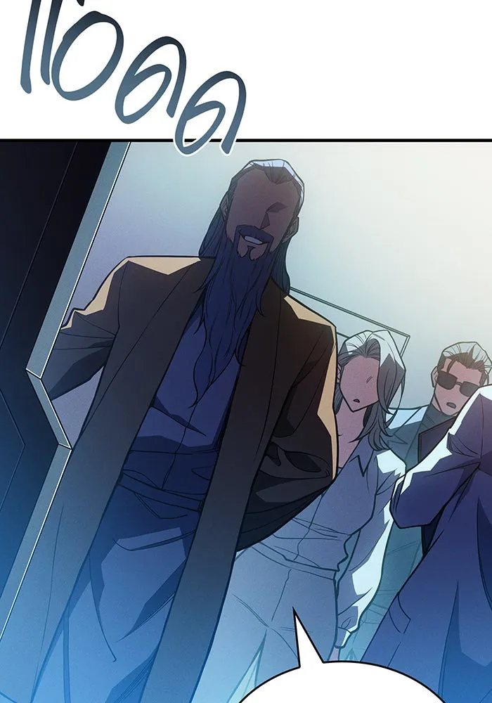 เกิดใหม่พร้อมพลังแห่งราชัน ตอนที่ 72 รูปที่ 142