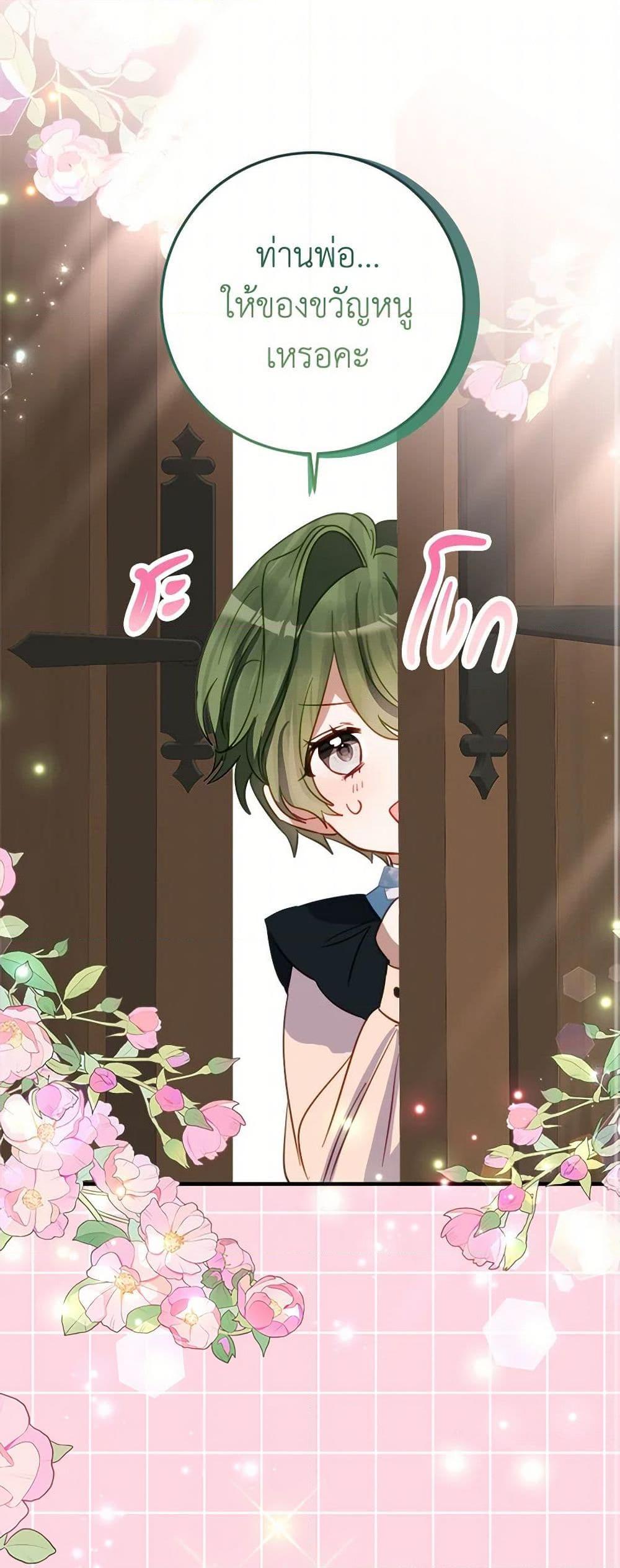 Manga-lc-com อ่านมังงะ อ่านการ์ตูน ออนไลน์ ฟรี The Doomed House’s Contract Daughter ตอนที่ 1 2 3 4 5 6 7 8 9 10 11 12 13 14 ฟรี ไม่มีโฆษณา Manga-lc - อ่าน มังงะ อ่าน การ์ตูน ออนไลน์ อ่านมังงะ ฟรี