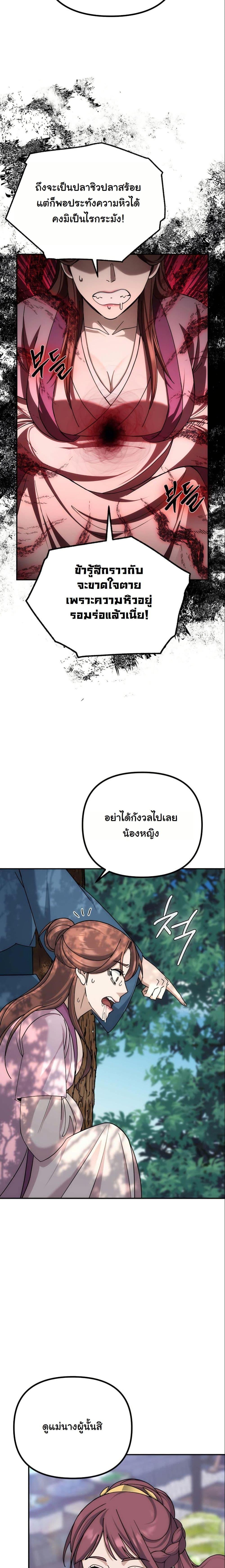 Manga-lc-com อ่านมังงะ อ่านการ์ตูน ออนไลน์ ฟรี The Eunuch’s Second Life ตอนที่ 1 2 3 4 5 6 7 8 9 10 11 12 13 14 ฟรี ไม่มีโฆษณา Manga-lc - อ่าน มังงะ อ่าน การ์ตูน ออนไลน์ อ่านมังงะ ฟรี