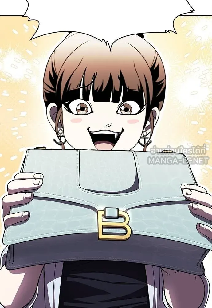 สนามเด็กล่า ตอนที่ 78 รูปที่ 173