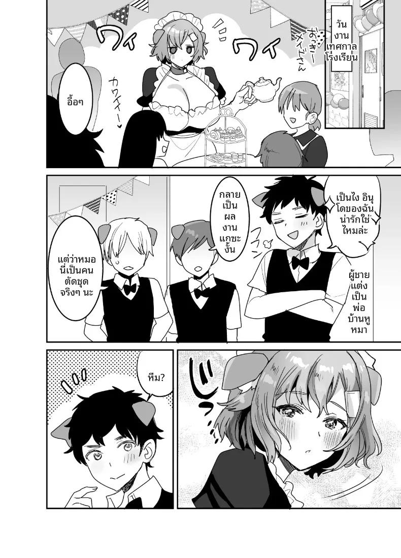 Doujin-Lc- อ่าน โดจิน มังฮวา เกาหลี ญี่ปุ่น จีน แปลไทย เเฟนสาวเซ็กซี่ร่างใหญ่ (Meisuke) ตอนที่ 1 2 3 4 5 6 7 8 9 10 11 12 13 14 ฟรี ไม่มีโฆษณา อ่าน โดจิน Manhwa เกาหลี ญี่ปุ่น จีน เรามีครบ คัดมาให้เน้นๆ โดจิน 18+ รับประกันความฟินโดย  Doujin Lc