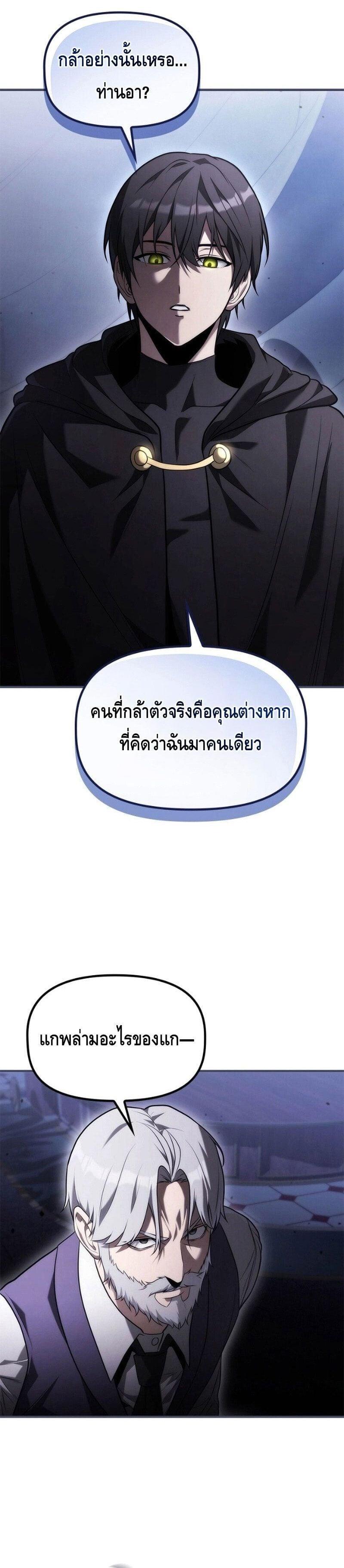 Manga-lc-com อ่านมังงะ อ่านการ์ตูน ออนไลน์ ฟรี The Necromancer Family’s Young Heir ตอนที่ 1 2 3 4 5 6 7 8 9 10 11 12 13 14 ฟรี ไม่มีโฆษณา Manga-lc - อ่าน มังงะ อ่าน การ์ตูน ออนไลน์ อ่านมังงะ ฟรี